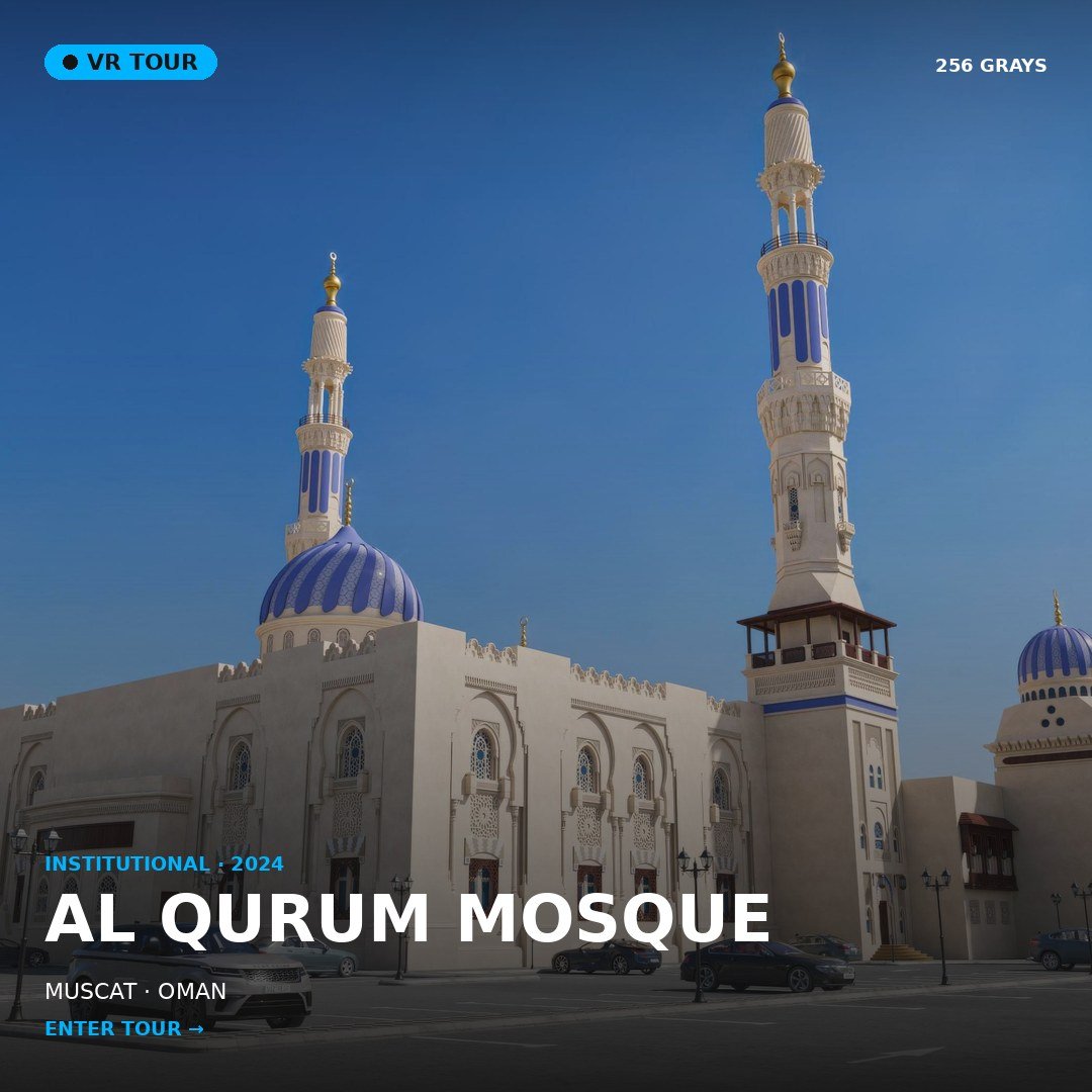 Al Qurum Mosque virtual tour preview